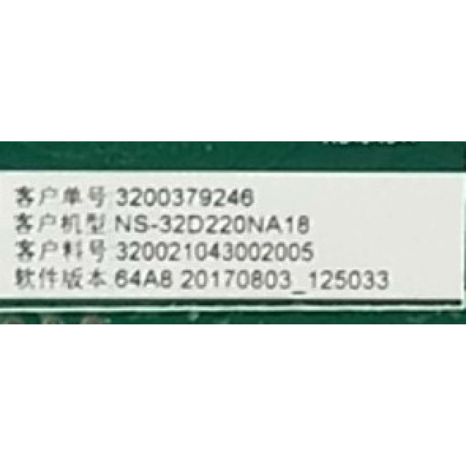 MAIN FUENTE PARA TV INSIGNIA / NUMERO DE PARTE TP.MS3553T.PB796 / TP.MS3553T.PB796 / H17092223-0A01532 / 320021043002005 / MODELO NS-32D220NA15 - Imagen 5